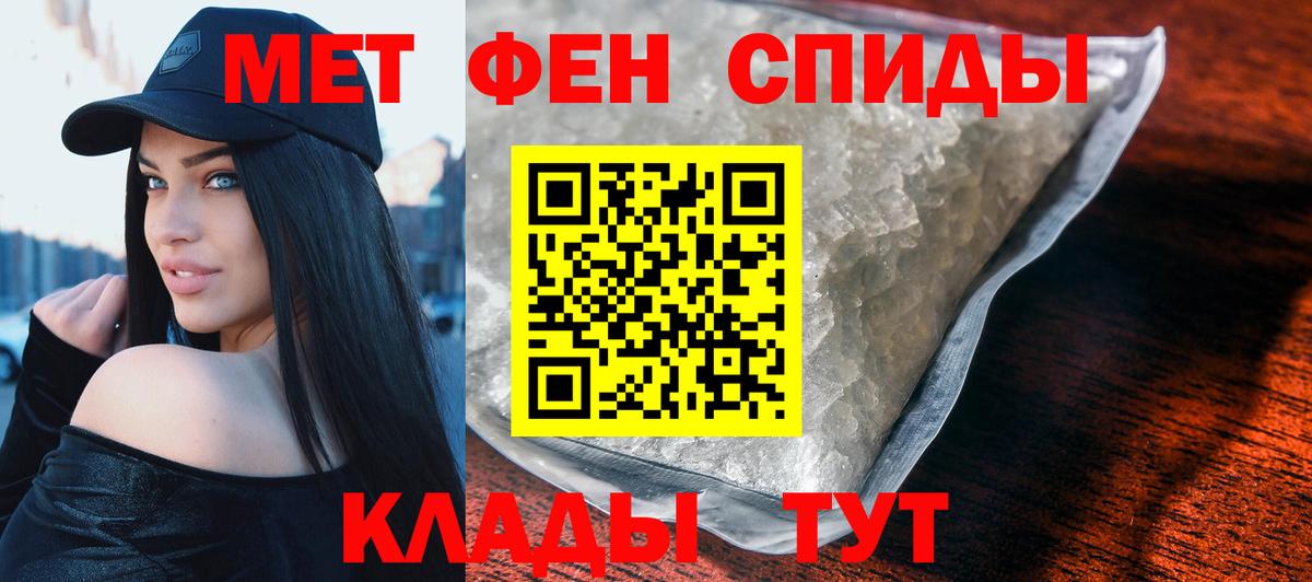 АМФЕТАМИН  Вход с VPN  Тольятти  АМФ Premium 