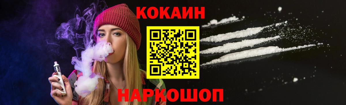 Тольятти  Кокаин  Вход с VPN  Кокаин Перу  КОКАИН Колумбийский 
