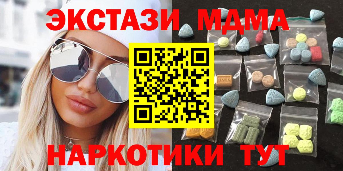 Ecstasy 99% Тольятти