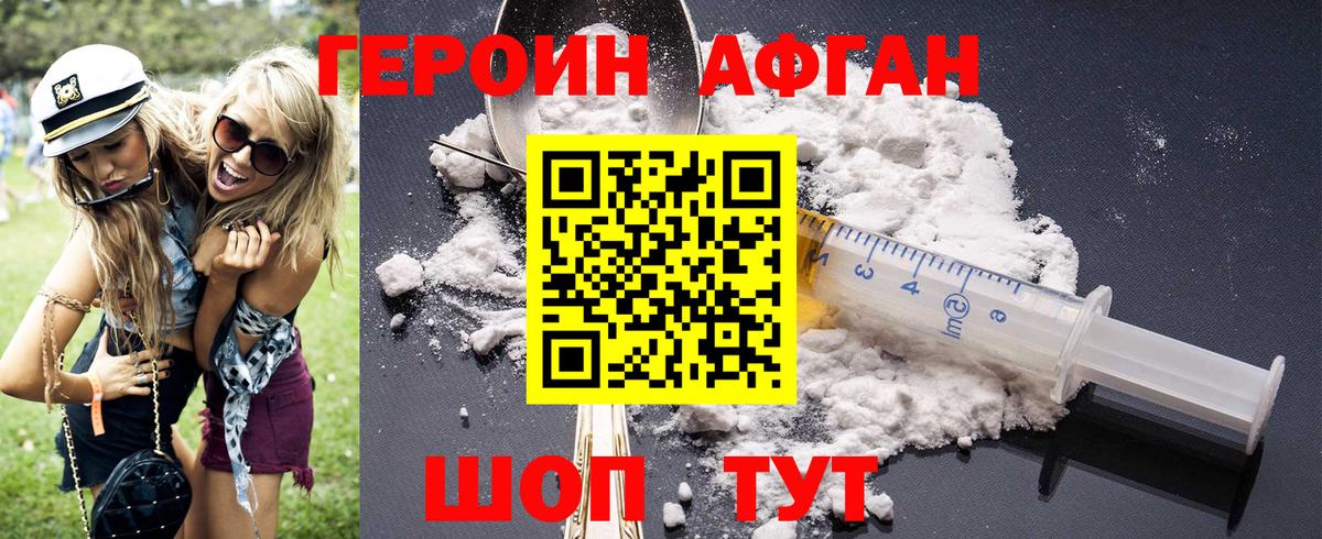 Мефедрон  Вход с VPN  КОКАИН  Альфа ПВП СОЛЬ   ГАШИШ  Вейп ТГК  Меф МЯУ МЯУ кристаллы  Тольятти  ЭКСТАЗИ  МАРИХУАНА 
