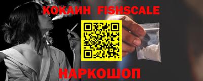 PSILOCYBIN Наро-Фоминск