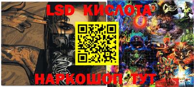 PSILOCYBIN Наро-Фоминск