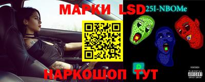 PSILOCYBIN Наро-Фоминск