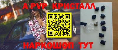 mdpv Нарткала