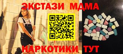 mdpv Нарткала