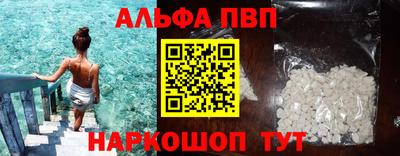 mdpv Нарткала