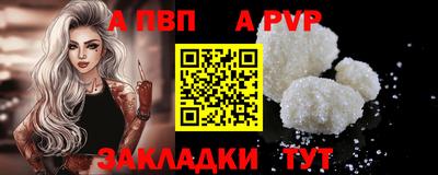 PSILOCYBIN Наро-Фоминск