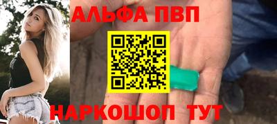 PSILOCYBIN Наро-Фоминск