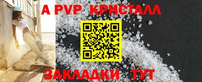 mdpv Нарткала