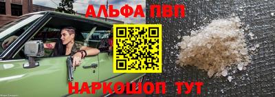 PSILOCYBIN Наро-Фоминск