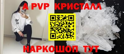 PSILOCYBIN Наро-Фоминск