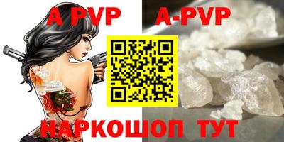 mdpv Нарткала