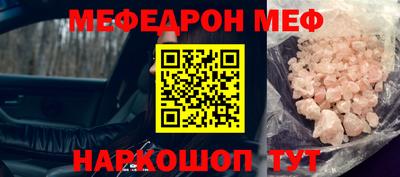 PSILOCYBIN Наро-Фоминск