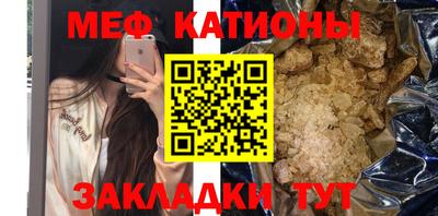 mdpv Нарткала