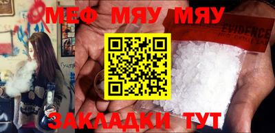mdpv Нарткала