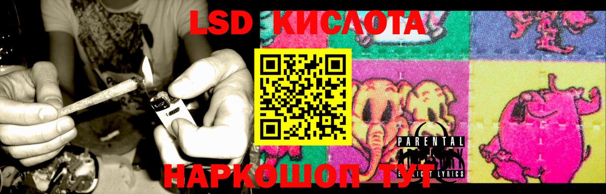 ЛСД экстази ecstasy  Вход с VPN  Тольятти  блэк спрут tor  ЛСД экстази ecstasy 