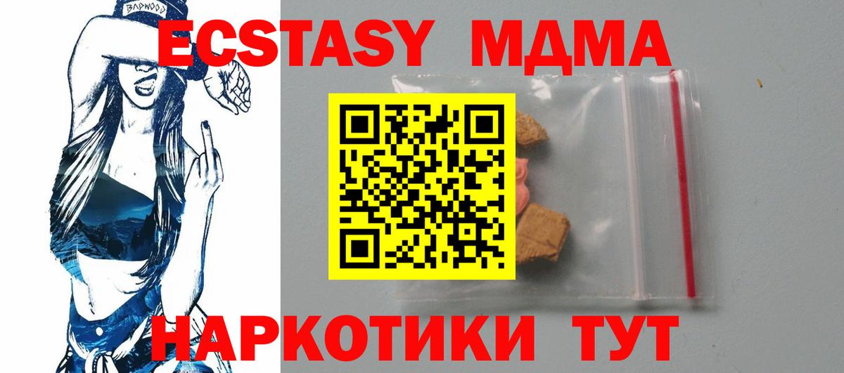 Alpha-PVP Тольятти