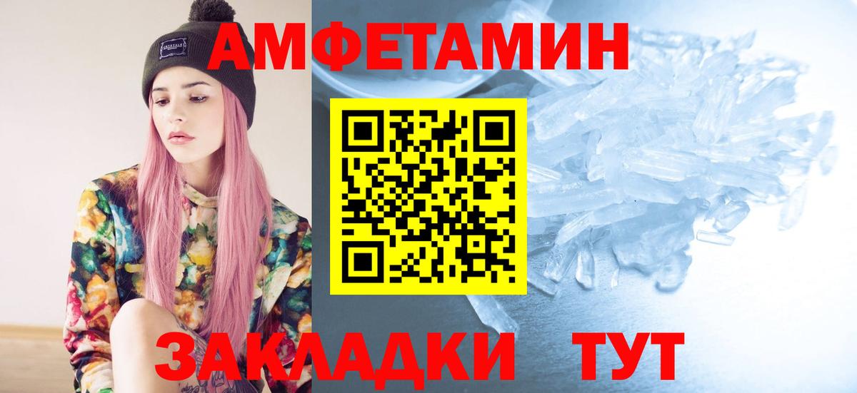 Первитин мет Тольятти
