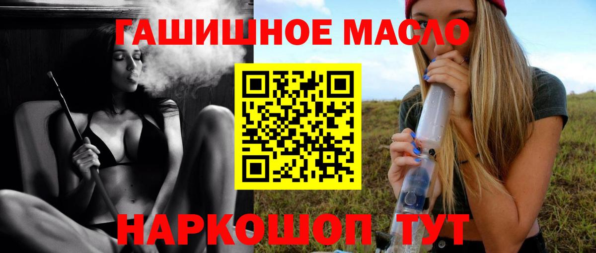 Тольятти  ТГК Wax  Вход с VPN 