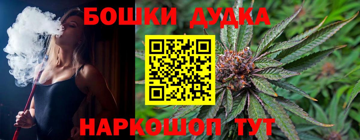 Каннабис SATIVA & INDICA  Бошки Шишки SATIVA & INDICA  Тольятти  Вход с VPN  Канабис THC 21% 